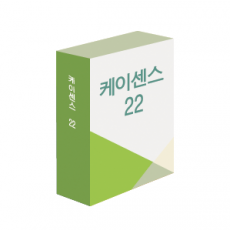 [케이센스_22] 네트웍제품 2유저 기본